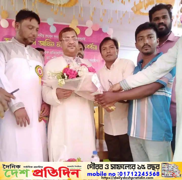 মিরসরাইয়ে নবনির্বাচিত এমপি জনাব নুরুল আমিন মহোদয় কে উদয়ন সামাজিক সংগঠনের সংবর্ধনা