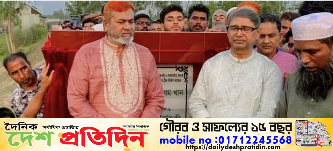 টাঙ্গাইলে ৬০০০ মিটার চেইনেজে বংশী নদীর উপর ৩১৫.৩ মিটার পিসি গার্ডার ব্রীজের ভিত্তি স্থাপন