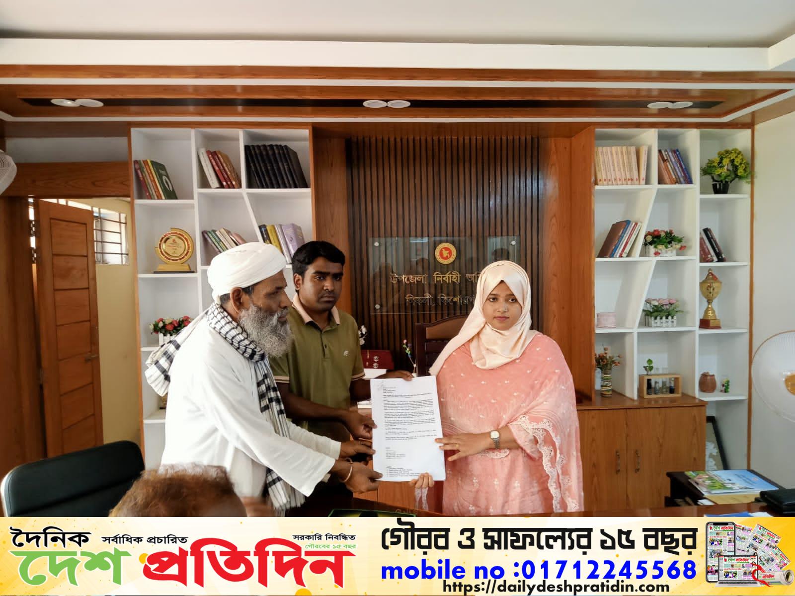 ভূমিদস্যু শাহ জাকির বাহিনীর বিরুদ্ধে রেকর্ডভুক্ত জমি দখলের অপচেষ্টা: প্রবাসী পরিবারকে হয়রানি ও ভুয়া সংবাদের প্রতিবাদে সংবাদ সম্মেলন