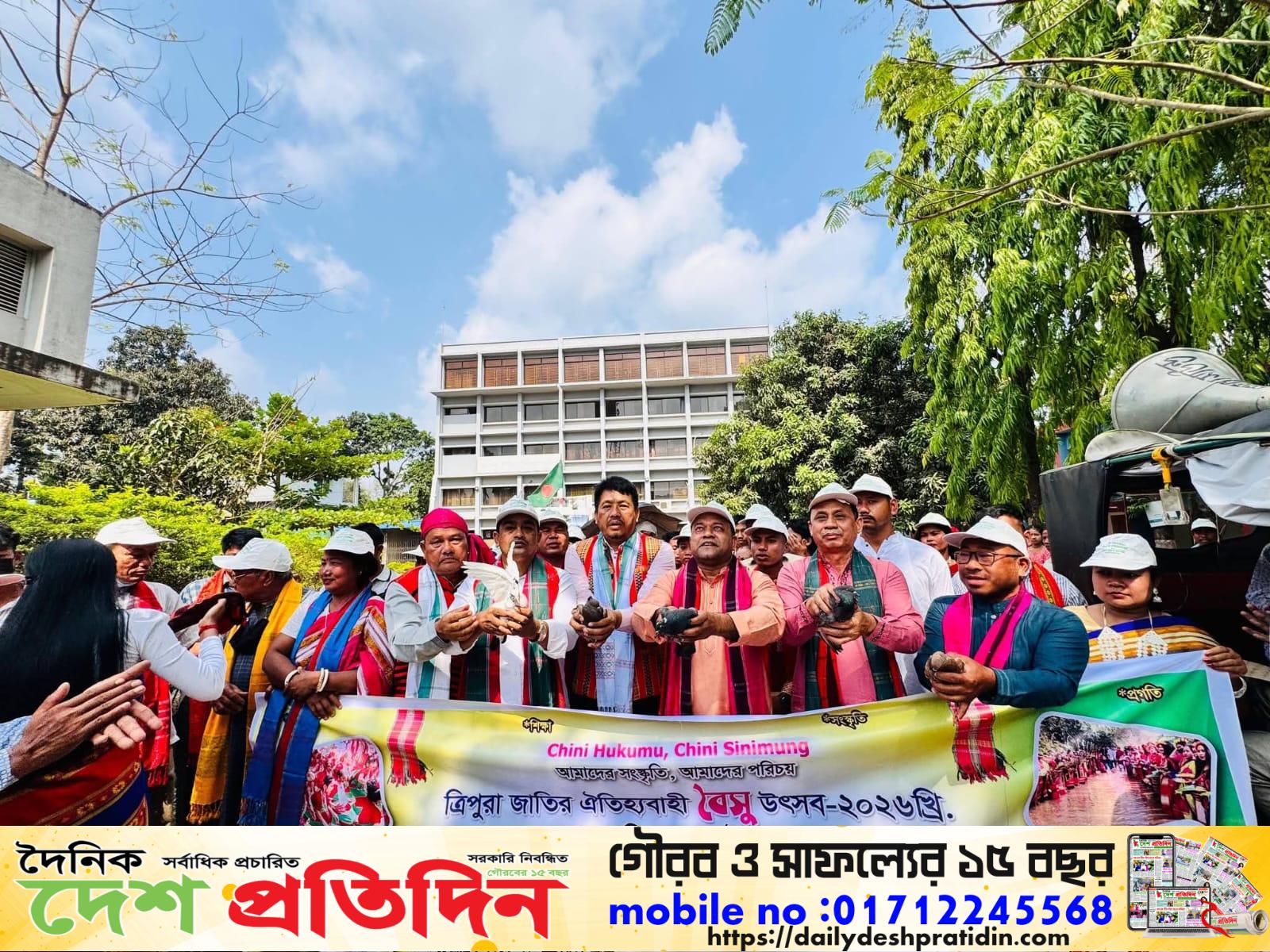 খাগড়াছড়িতে চেঙ্গি নদীর তীরে ফুল বিজুর আয়োজন :মঙ্গল শোভাযাত্রায় মুখরিত রাজপথ