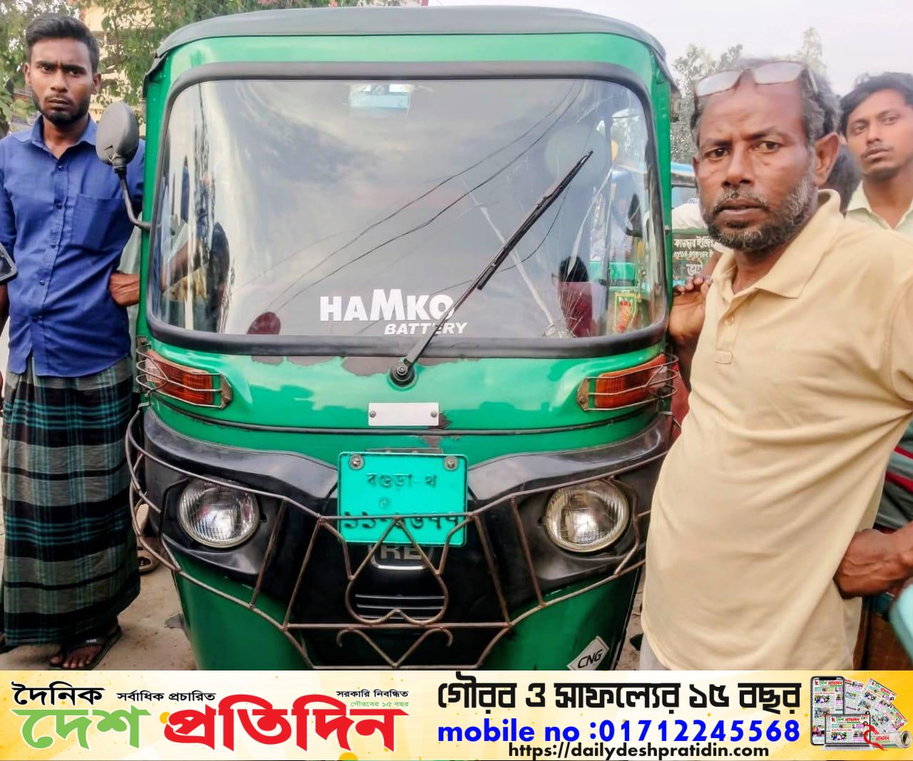 বগুড়া শেরপুরে সড়ক দুর্ঘটনায় একজন নিহত