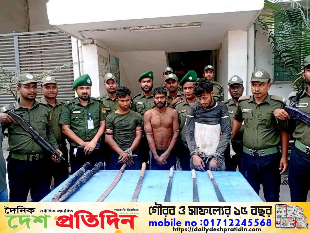 সীতাকুণ্ডে ডাকাত দলকে ধাওয়া করে ৩ ডাকাতকে আটক করে আনসার সদস্যরা