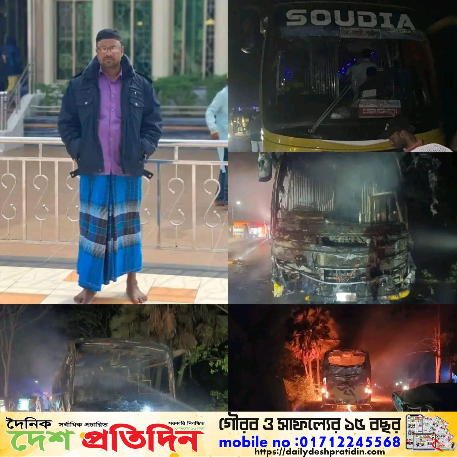 চট্টগ্রামের রাউজানে বাস ও সিএনজি সংঘর্ষের চালক নিহতে দুটি,বাসে আগুন