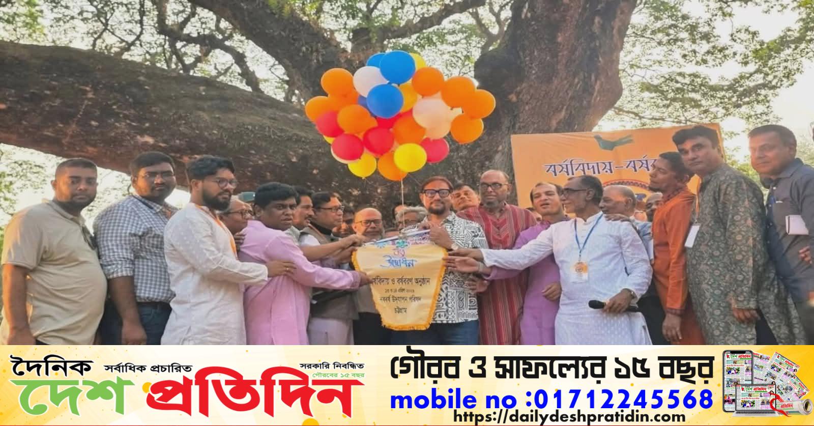 বন্দর নগরীর ঐতিহ্যবাহী সিআরবিতে বাংলা নববর্ষের উৎসব ২ দিন ব্যপি উদ্বোধন করেন সিটি মেয়র ডাঃ শাহাদাত হোসেন