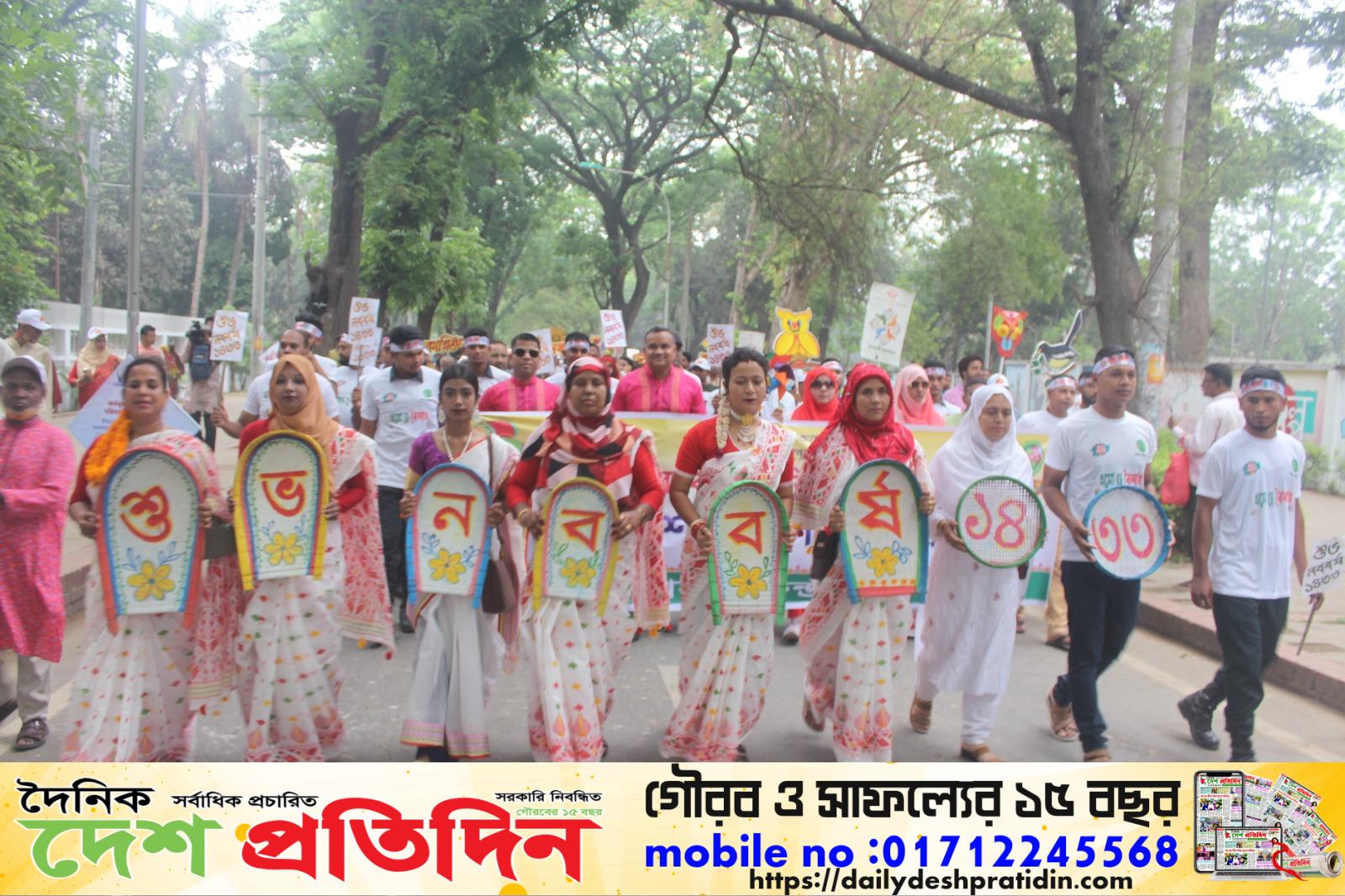 পহেলা বৈশাখ উপলক্ষে রাজশাহী কেন্দ্রীয় কারাগারের বন্দীদের জন্য বিভিন্ন অনুষ্ঠানের আয়োজন করেন রাজশাহী কারা কর্তৃপক্ষ