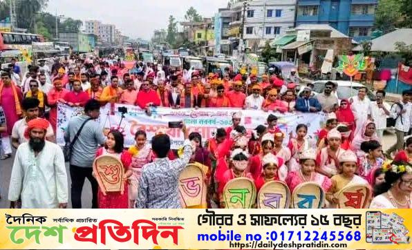 বগুড়ার শেরপুরে উপজেলা প্রশাসনের উদ্যোগে পহেলা বৈশাখ উদযাপন