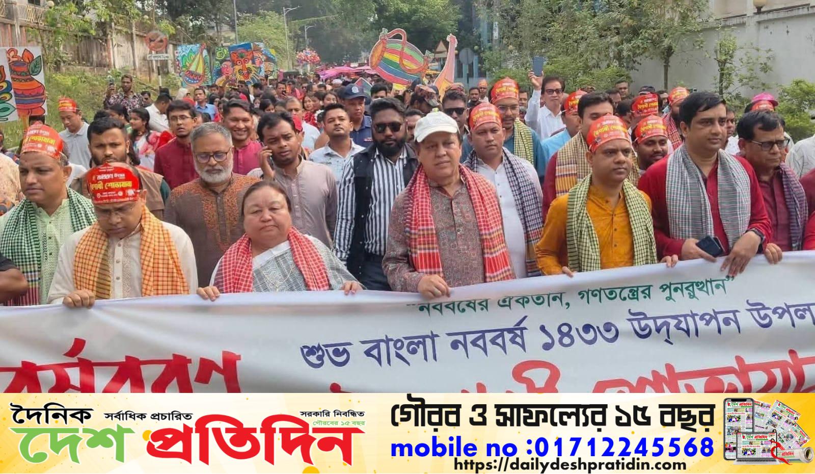 খাগড়াছড়িতে, উৎসবমুখর পরিবেশে মাহা সাংগ্রাই ও পানিকেলি উৎসব পালিত হয়