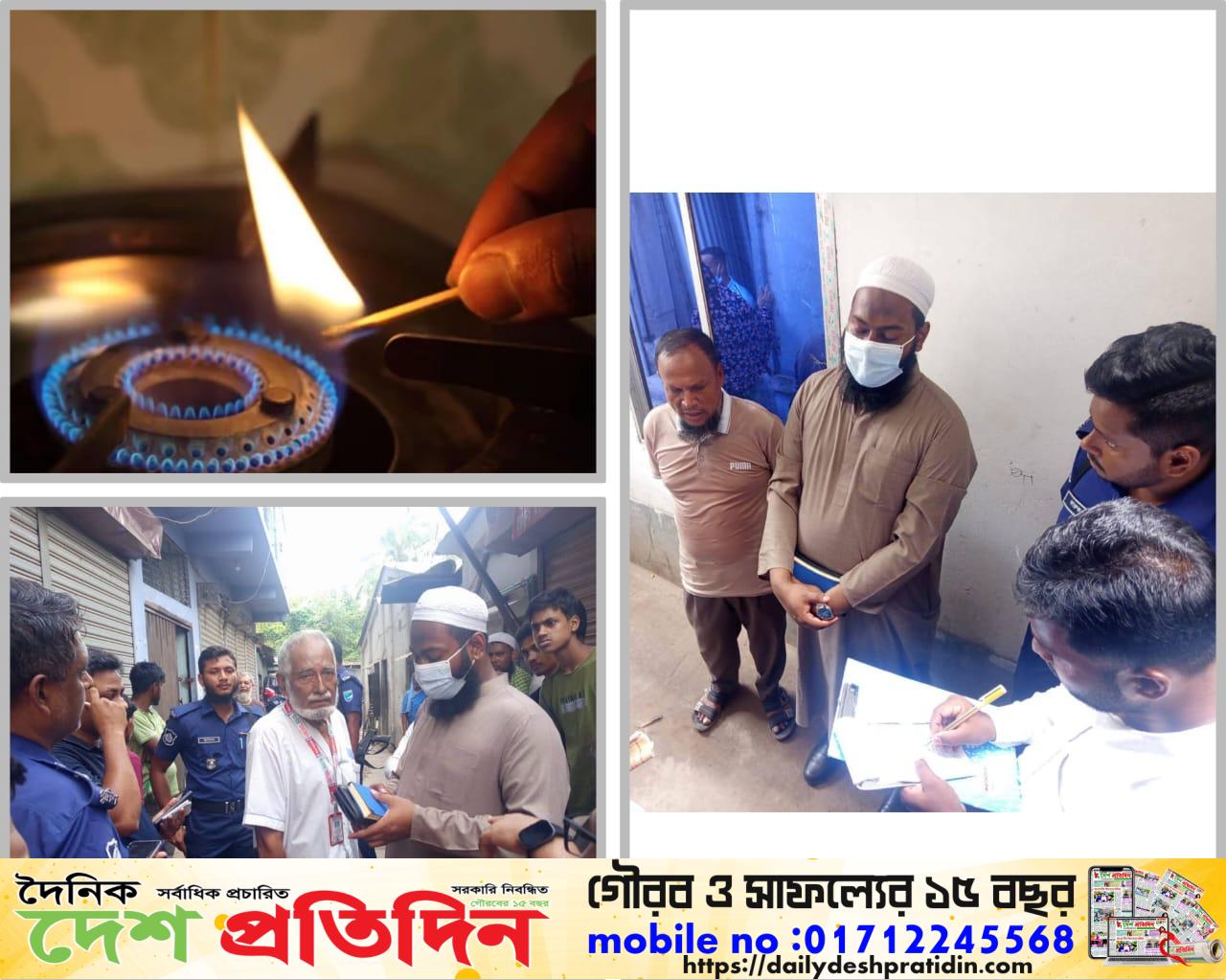 নরসিংদীতে অবৈধ গ্যাস সংযোগ বিচ্ছিন্ন অভিযান