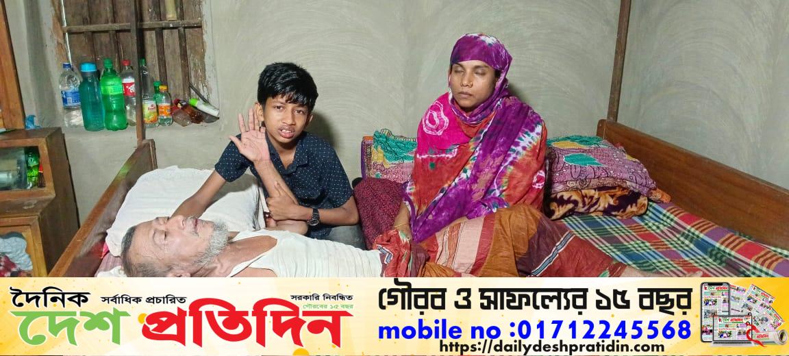 ফুসফুসে ক্যান্সার রোগীর চিকিৎসার জন্য আর্থিক সাহার্য্যর আবেদন