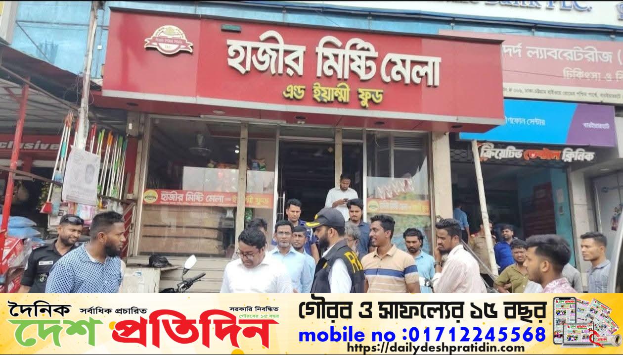 মিরসরাই উপজেলার জোরারগঞ্জ থানা বারোইয়ারহাটে ম্যাজিস্ট্রেটের অভিযান