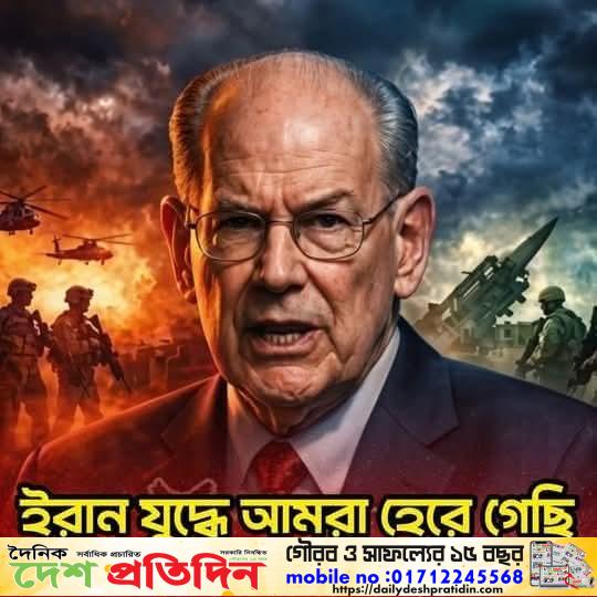 ইরান যুদ্ধে বিজয় অর্জন সত্য ন্যায়ের পক্ষে ইরানের কৌশলী সিদ্ধান্তে