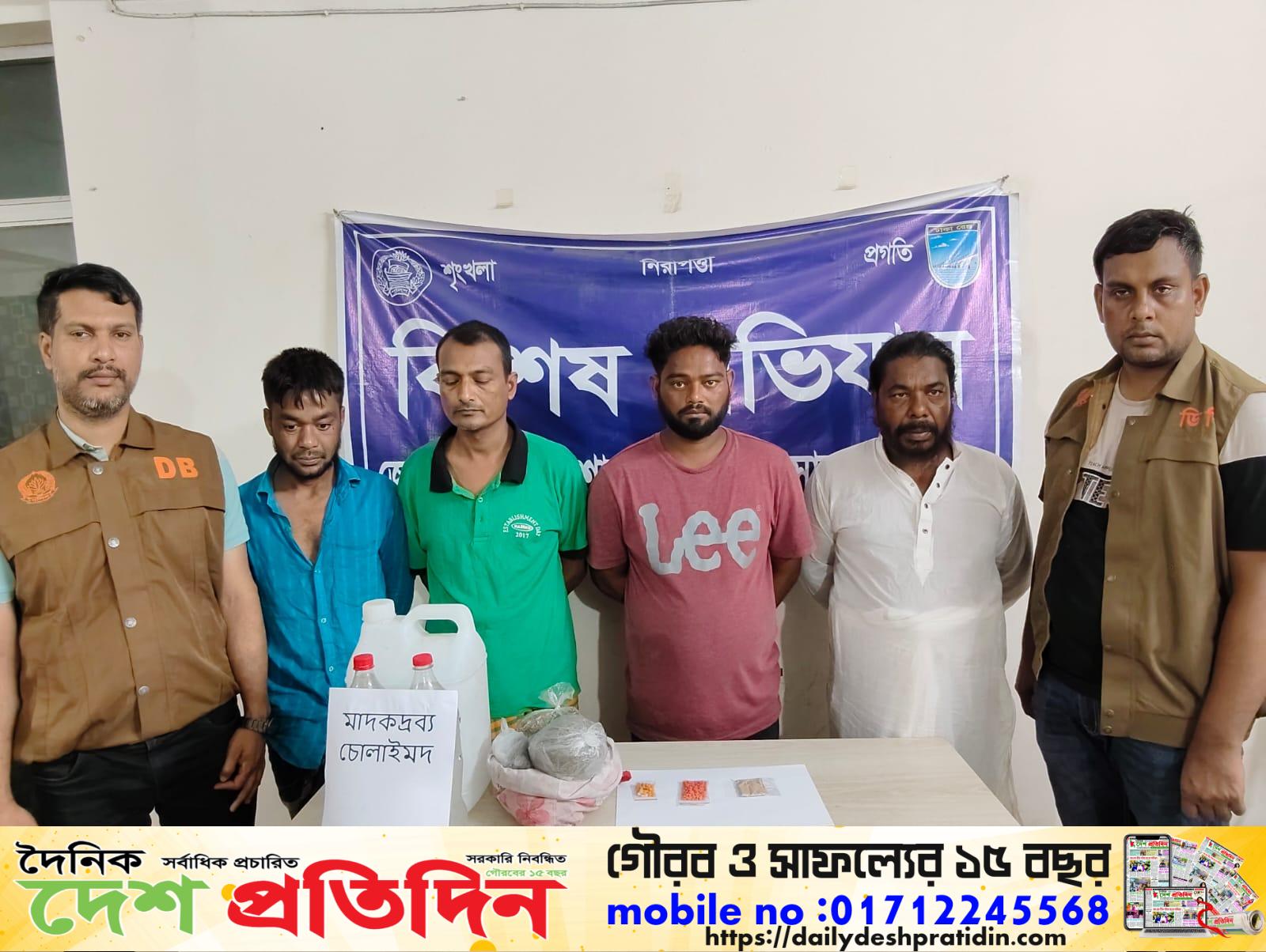 বিশেষ অভিযানে ঢাকা জেলার ডিবি (উত্তর) কর্তৃক মাদক ব্যবসায়ীদের গ্রেফতার এবং মাদক উদ্ধার