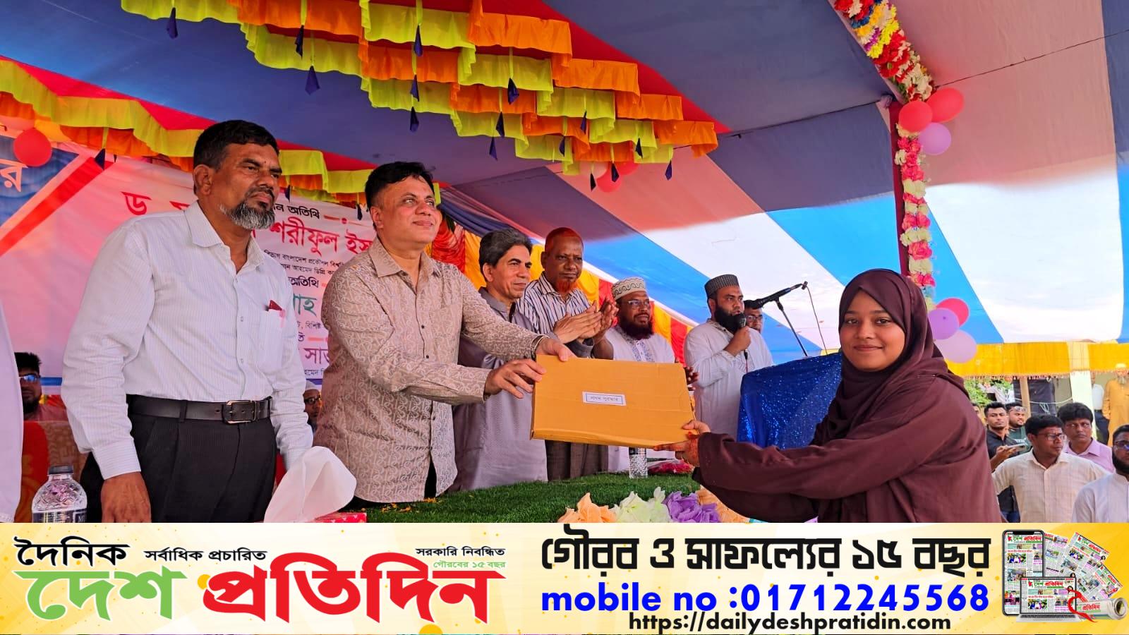 কাজী নোমান আহমেদ ডিগ্রি কলেজে বার্ষিক ক্রীড়া ও সাংস্কৃতিক প্রতিযোগিতার পুরস্কার বিতরণ