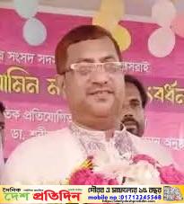 মিরসরাইয়ে বিপুল ভোটে নির্বাচিত হওয়ায় এমপিকে কৃষকদলের সংবর্ধনা