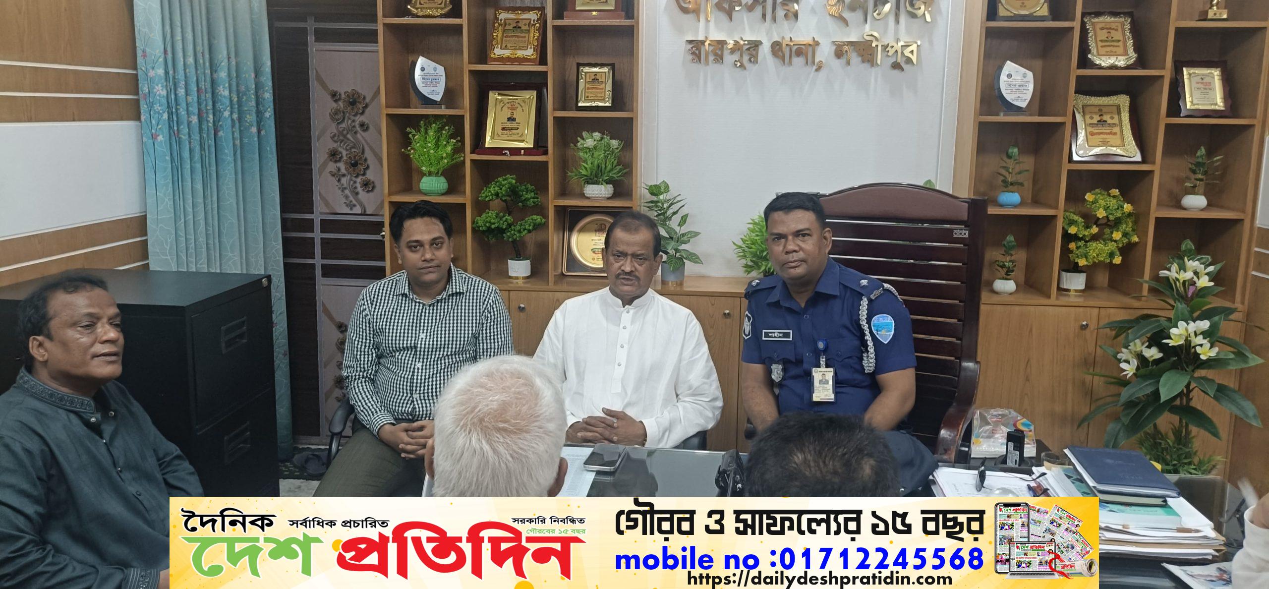 মাননীয় সংসদ সদস্য জনাব আবুল খায়ের ভূঁইয়ার নির্দেশনায় রায়পুরে কিশোর গ্যাং ও মাদকের বিরুদ্ধে ঘোষণা করা হয়েছে