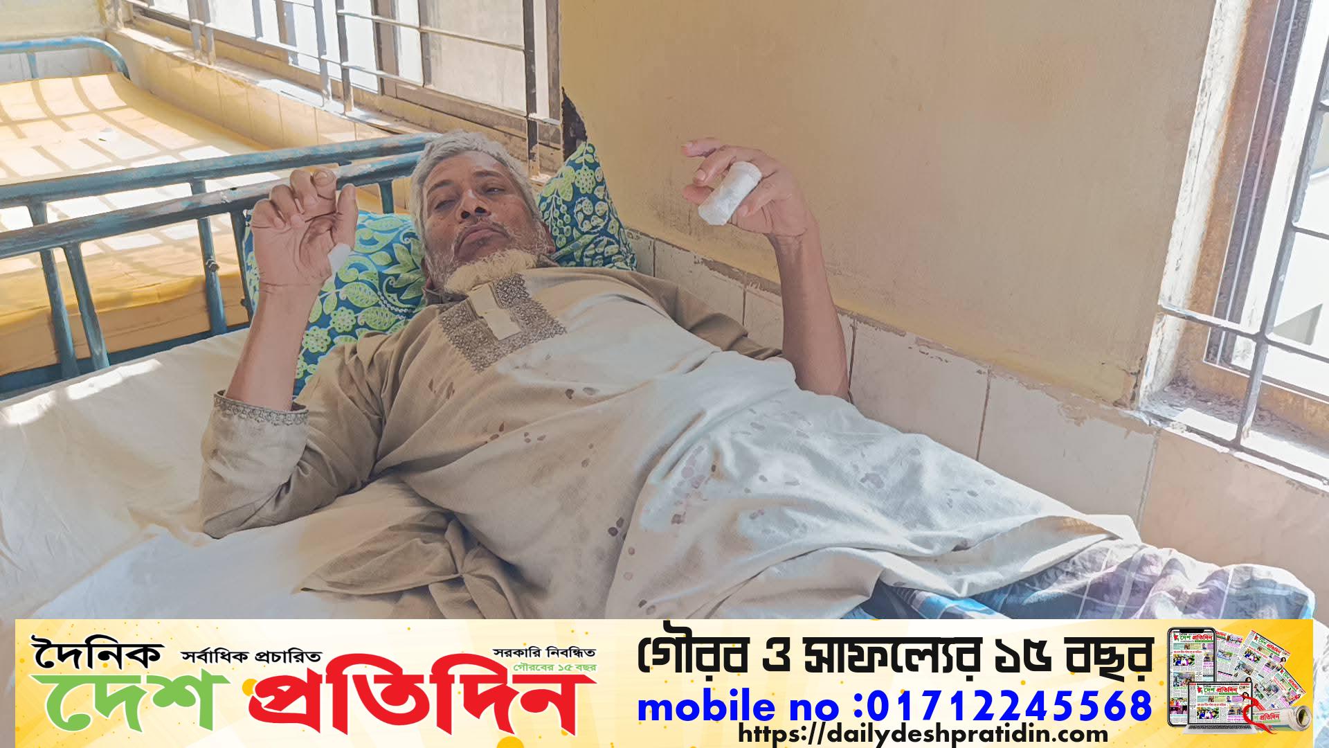 টাঙ্গাইলে ছেলের হাতে পিতা মার খেয়ে হাসপাতালে ভর্তি