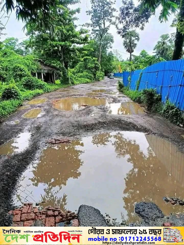 মিরসরাই উপজেলার জোরারগঞ্জ থানার,জোরারগঞ্জ টু মুহুরী প্রজেক্ট সড়কটি পূর্ণ নির্মাণের দাবি এলাকাবাসীর মাননীয় সংসদ সদস্য জনাব নুরুল আমিন এমপি মহোদয়ের কাছে