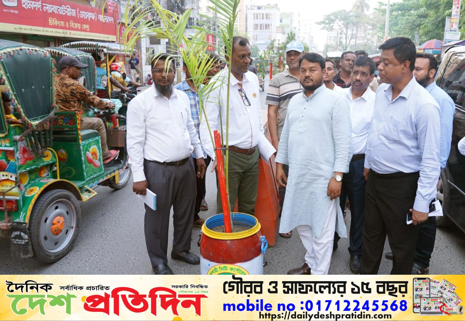 রাজশাহী মহানগরীর সবুজায়ন ও সৌন্দর্য বৃদ্ধির লক্ষ্যে রাসিক প্রশাসকের নতুন উদ্যোগ