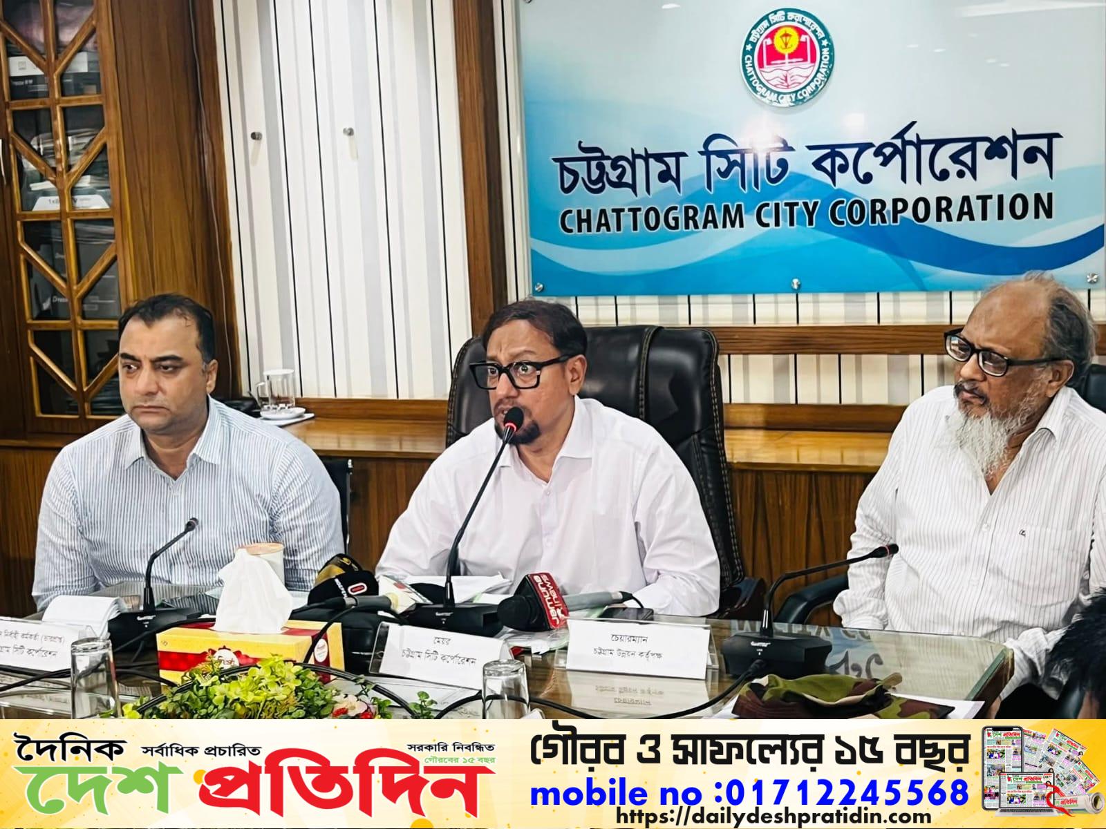 চট্টগ্রামের জলাবদ্ধতা এবার ৭০-৮০ শতাংশ কমবে সিটি মেয়র ডা. শাহাদাত হোসেন