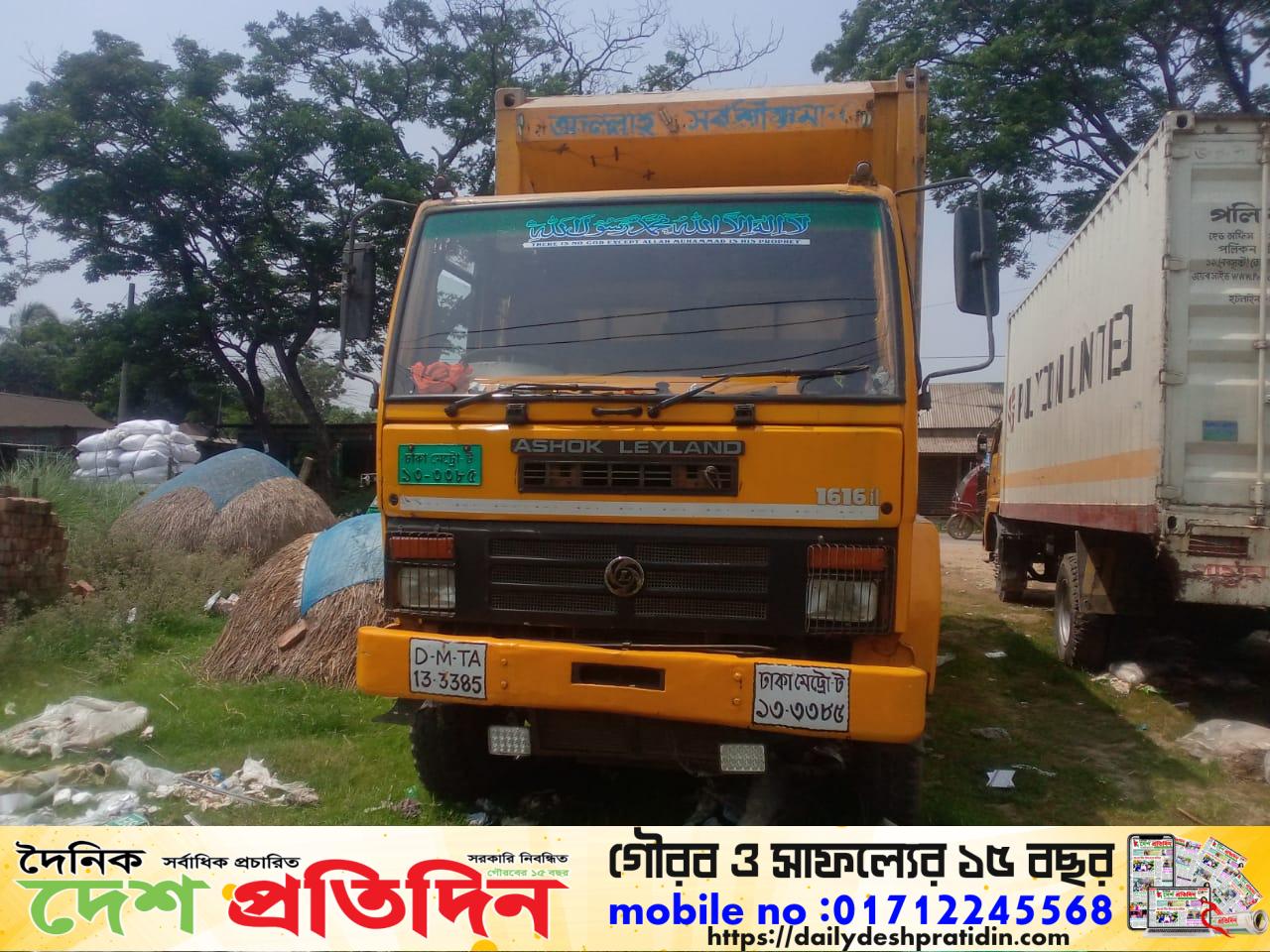 আশুলিয়ায় কাভার্ড ভ্যানের চাপায় কিশোর নিহত