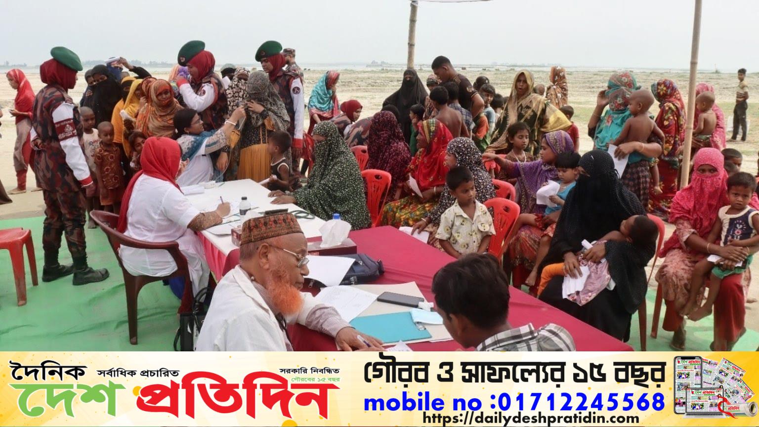 কৃষি, পুষ্টি ও উদ্যোক্তা উন্নয়নে কুড়িগ্রামে ‘পার্টনার কংগ্রেস,