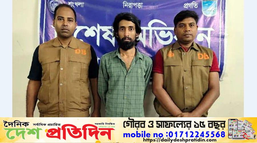 আশুলিয়ায় ৫০০ গ্রাম গাঁজাসহ মাদক ব্যবসায়ী গ্রেফতার