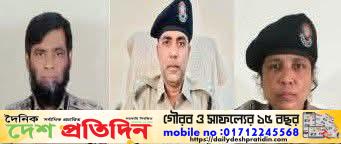 মাগুরায় মাদকদ্রব্য নিয়ন্ত্রণ অধিদপ্তরের কর্মকর্তা সাহারা খাতুনের মাসোহারা বাণিজ্য পিটুনিতে নিহত-১
