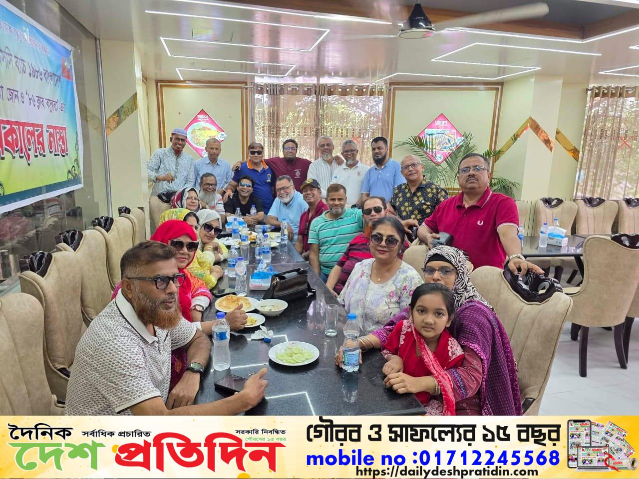 ৮৬ বন্ধুদের মিলনমেলা: বসুন্ধরা জোন বসুন্ধরায় আবেশ হোটেলে নাস্তার আয়োজনে উৎসবের আমেজ