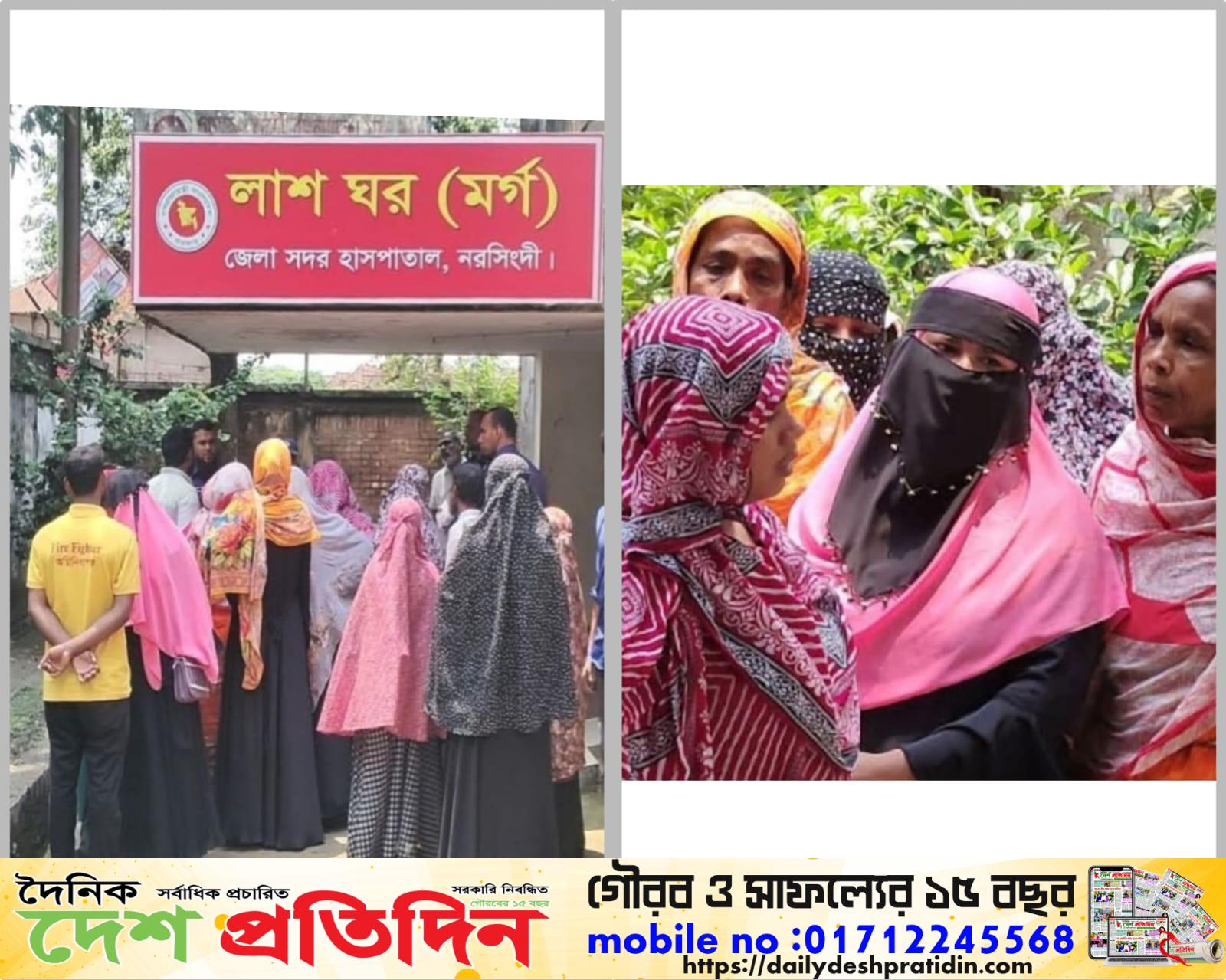 নরসিংদীতে ছোট ভাইয়ের হাতে বড় ভাই খুন