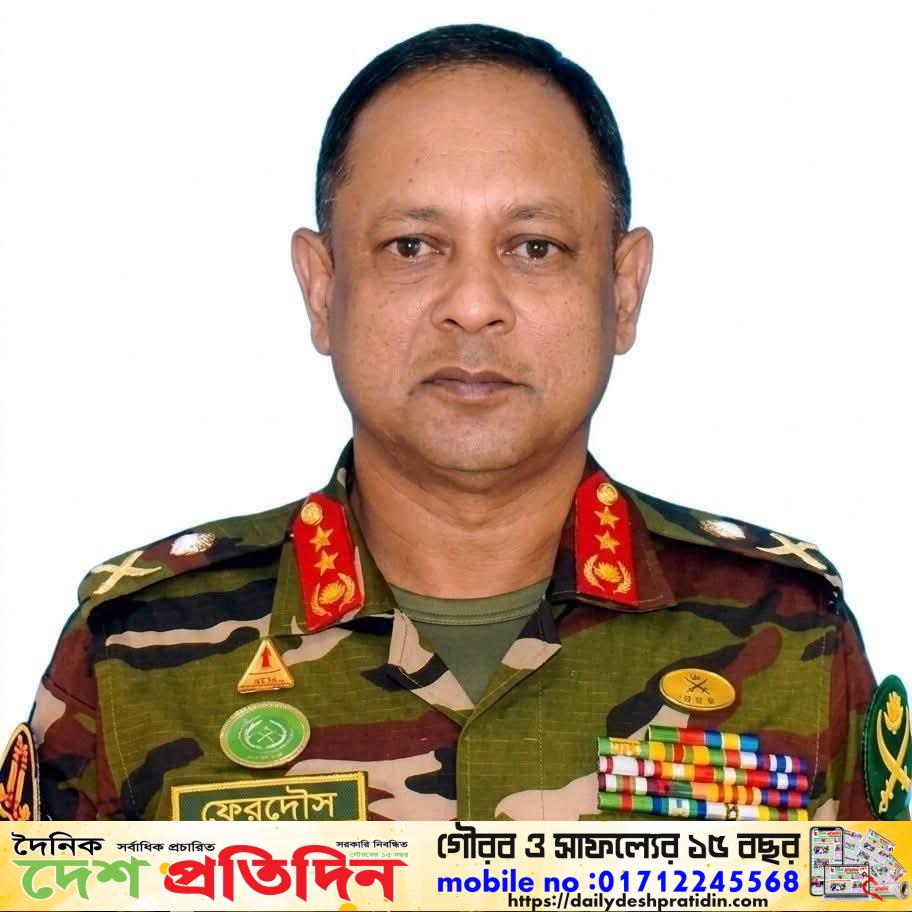চট্টগ্রাম সেনানিবাস ২৪ পদাতিক ডিভিশনের জিওসি ও এরিয়া কমান্ডার দায়িত্ব গ্রহন করায় অভিনন্দন ও শুভেচ্ছা