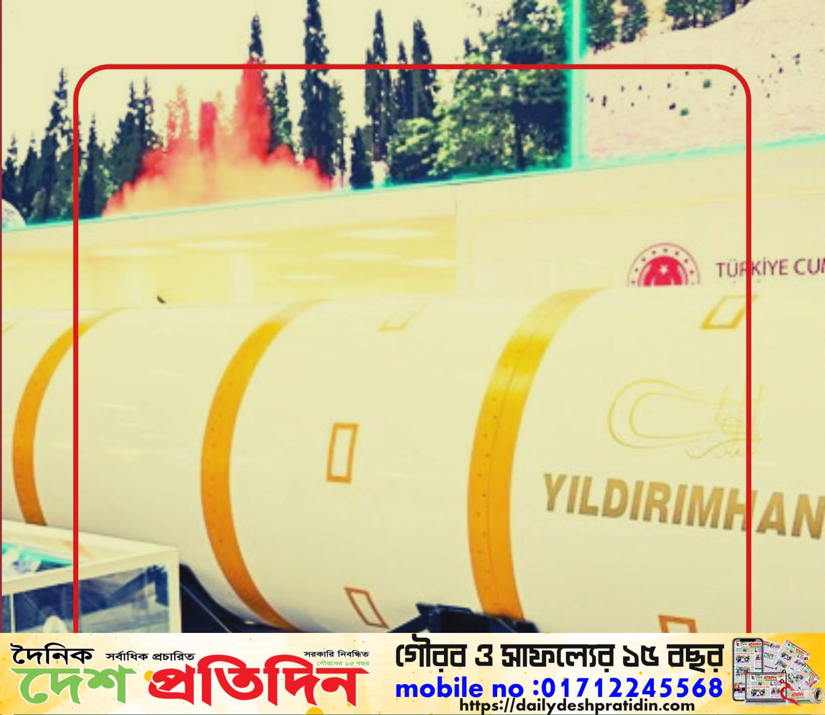 তুরস্কর প্রথম পরীক্ষা করলো আইসিবিএম.নামকরণ _ইলদিরিহাম,