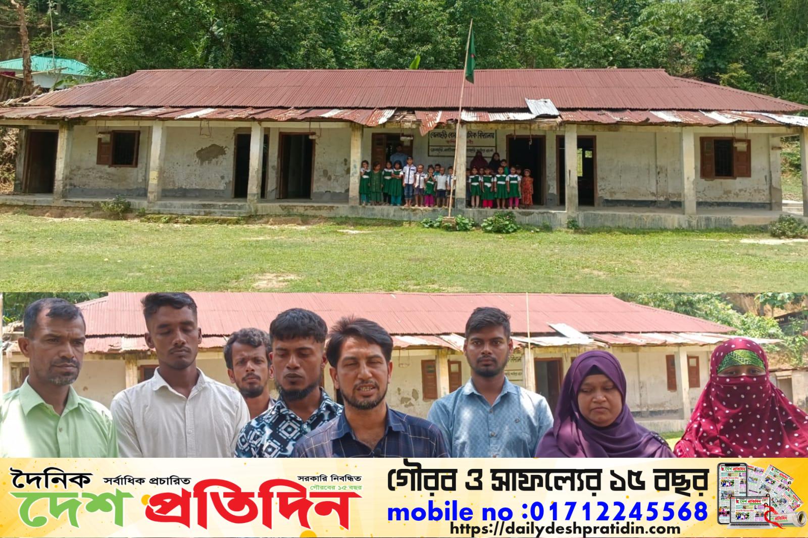খাগড়াছড়ির মাটিরাঙ্গায় বেলছড়ি বেসরকারি প্রাথমিক বিদ্যালয়টি  রাজনৈতিক প্রতিহিংসার কবলে