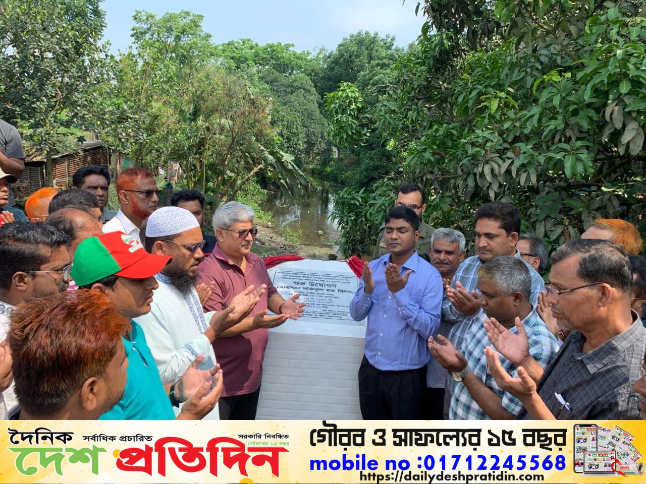 পলিতে হারানো বৈরাগীর খাল ফিরে পাচ্ছে প্রাণ স্বস্তিতে পবার ২০ হাজার পরিবার