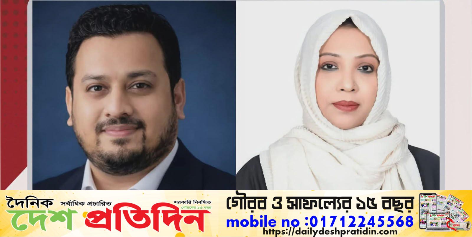 চট্টগ্রামের জেলার হাটহাজারী উপজেলা থেকে দুইজন সংসদ সদস্য এমপিঃ রাজনীতিতে ব্যতিক্রমী সমীকরণ 
