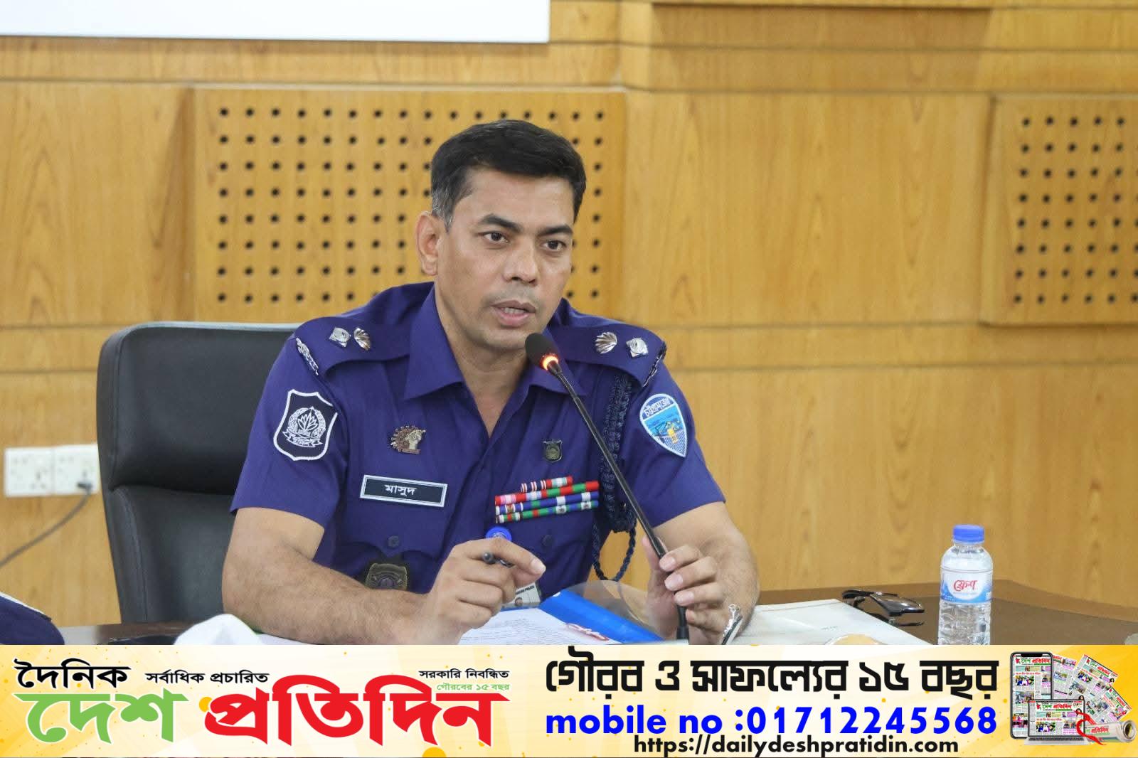 চট্টগ্রাম জেলার নবনিযুক্ত পুলিশ সুপার হিসেবে জনাব মোঃ মাসুদ আলম বিপিএম-মহোদয়ের দায়িত্বভার গ্রহণ