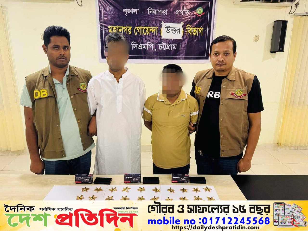 শিরোনামহীন