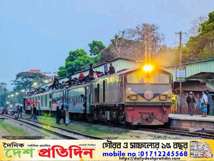 সীতাকুণ্ডে সরকারি দায়িত্ব পালন করার সময়, রেললাইনের গেইড ম্যানের উপরে হামলা