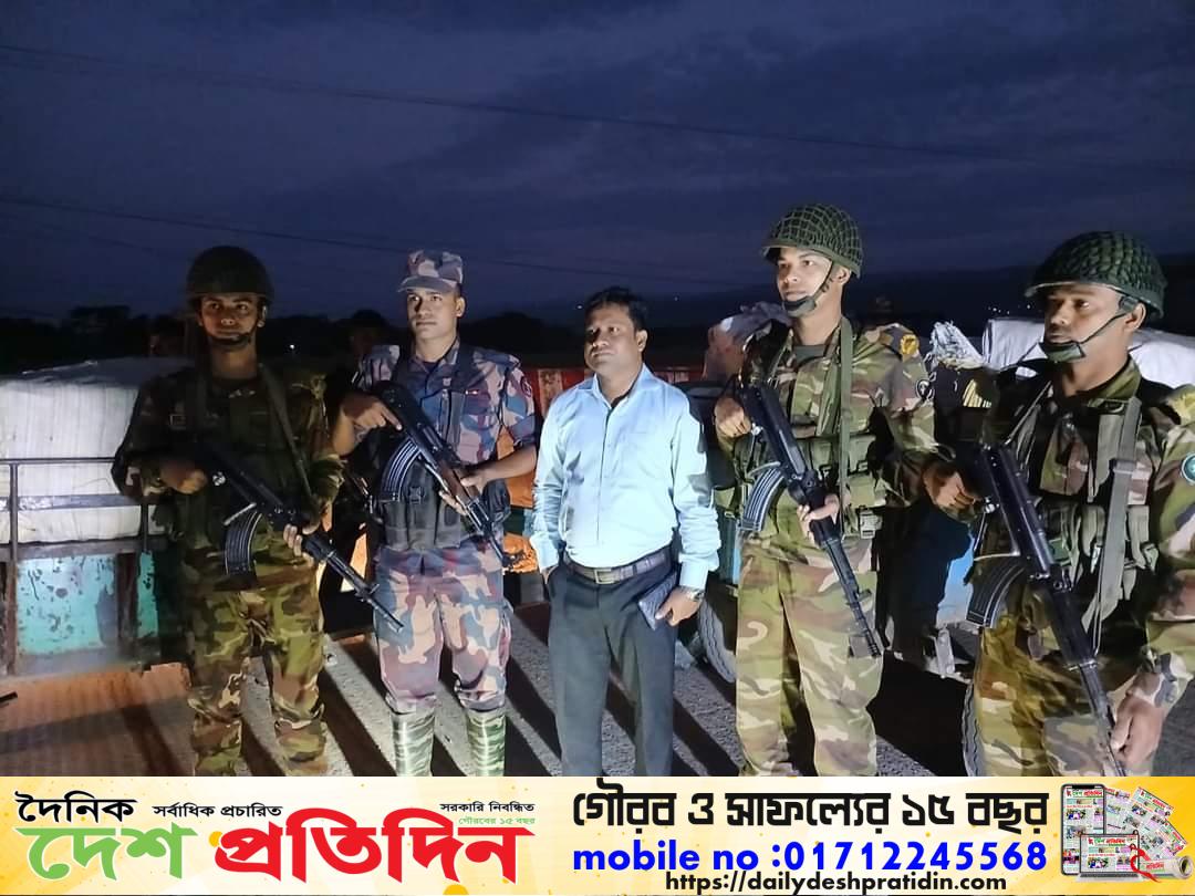গোয়াইনঘাটে ৮ কোটি ২ লাখ টাকার ভারতীয় মালামাল জব্দ
