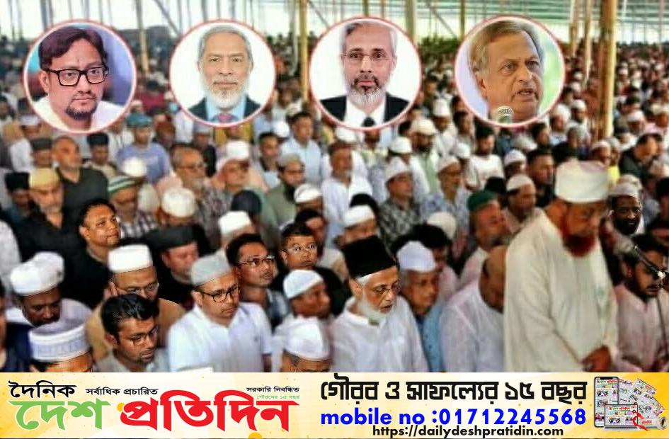 চট্রগ্রামের সাবেক মন্ত্রী জানাযায় ইঞ্জিঃমোশাররফ হোসেনকে নিয়ে স্মৃতিকাতর বিএনপি জামায়াত নেতারা