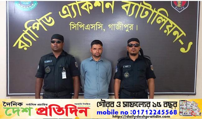 পরকীয়া প্রেমিককে হত্যা, স্বামী গ্রেফতার