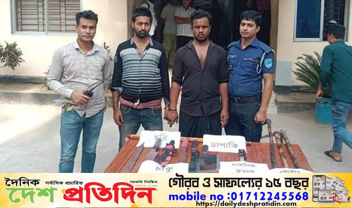 সোনারগাঁয়ে ডা’কাতি প্রস্তুতির অভিযোগে অ’স্ত্রসহ ২ যুবক আ’টক