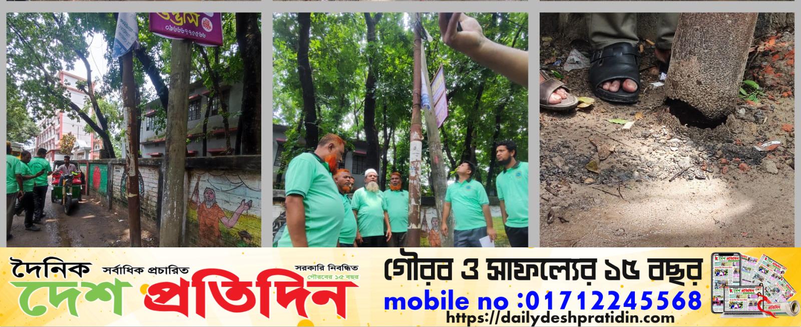 ​জনদুর্ভোগ ও নিরাপত্তা ঝুঁকি