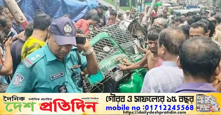 চট্টগ্রামে সোনার বাংলা এক্সপ্রেস ট্রেনের ধাক্কায় দুমড়ে মুচড়ে গেল অটোরিকশা চালক আহত