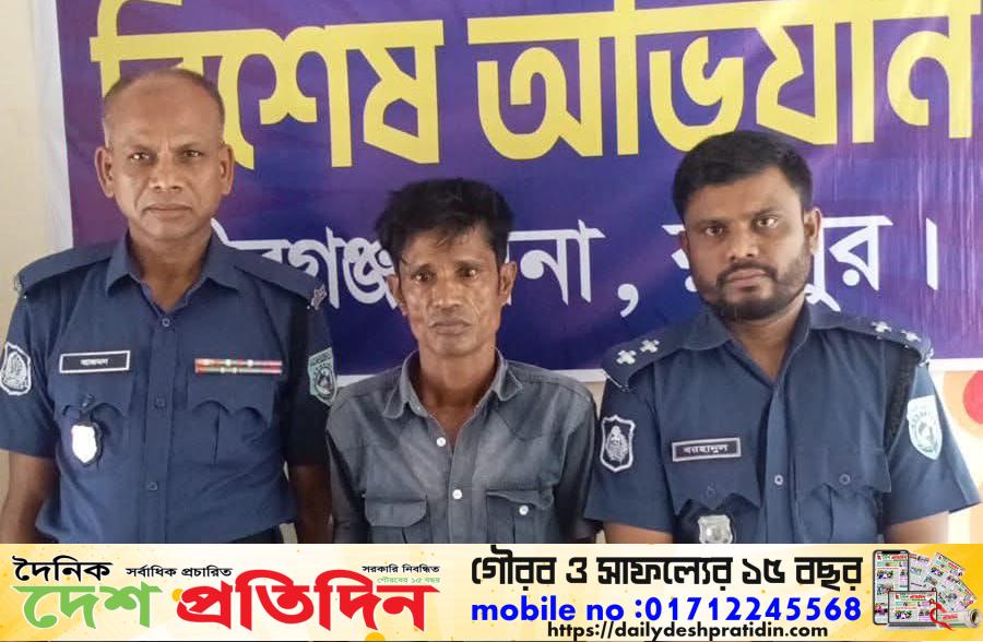 পীরগঞ্জে বিশেষ অভিযানে ৪৫ পিস ইয়াবাসহ মাদক কারবারি আটক ১ 