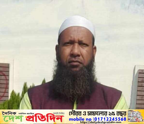 কেন্দুয়া উপজেলার শ্রেষ্ঠ প্রধান শিক্ষক নির্বাচিত হয়েছেন আব্দুল্লাহ হারুন