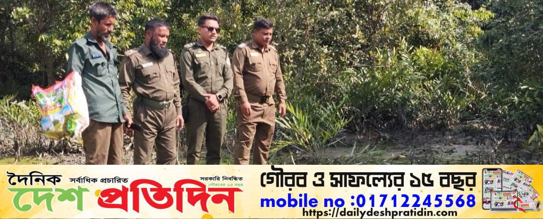 কয়রায় লোকালয় থেকে ৭ ফুট লম্বা ১টি অজগর উদ্ধার ও অবমুক্ত করণ