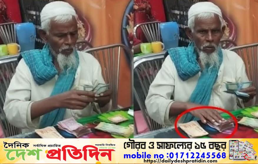 চরফ্যাশনে ভিআইপি ভিক্ষুক কাণ্ড দিনে ২০০০ টাকা আয় রাতে হোটেলে বিলাসী জীবন