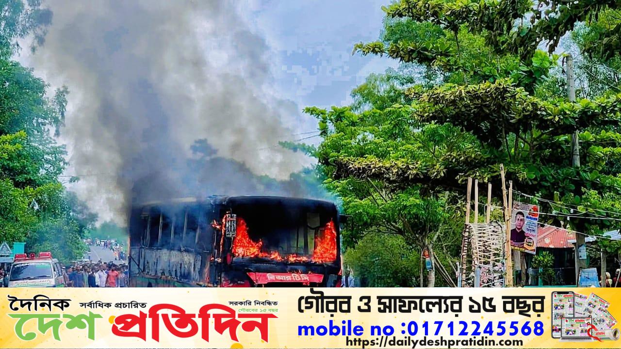 ফটিকছড়িতে সড়ক দুর্ঘটনায় একই পরিবারের ২ জন নিহত : বাসে