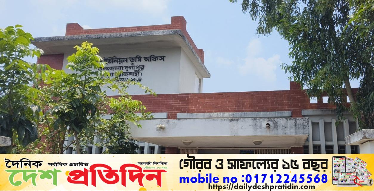 দুর্গাপুরে ভূমি অফিসে দুঃসাহসিক চুরি: অটোমেশন প্রকল্পের তথ্য সরঞ্জাম উধাও থানায় দুই মামলা