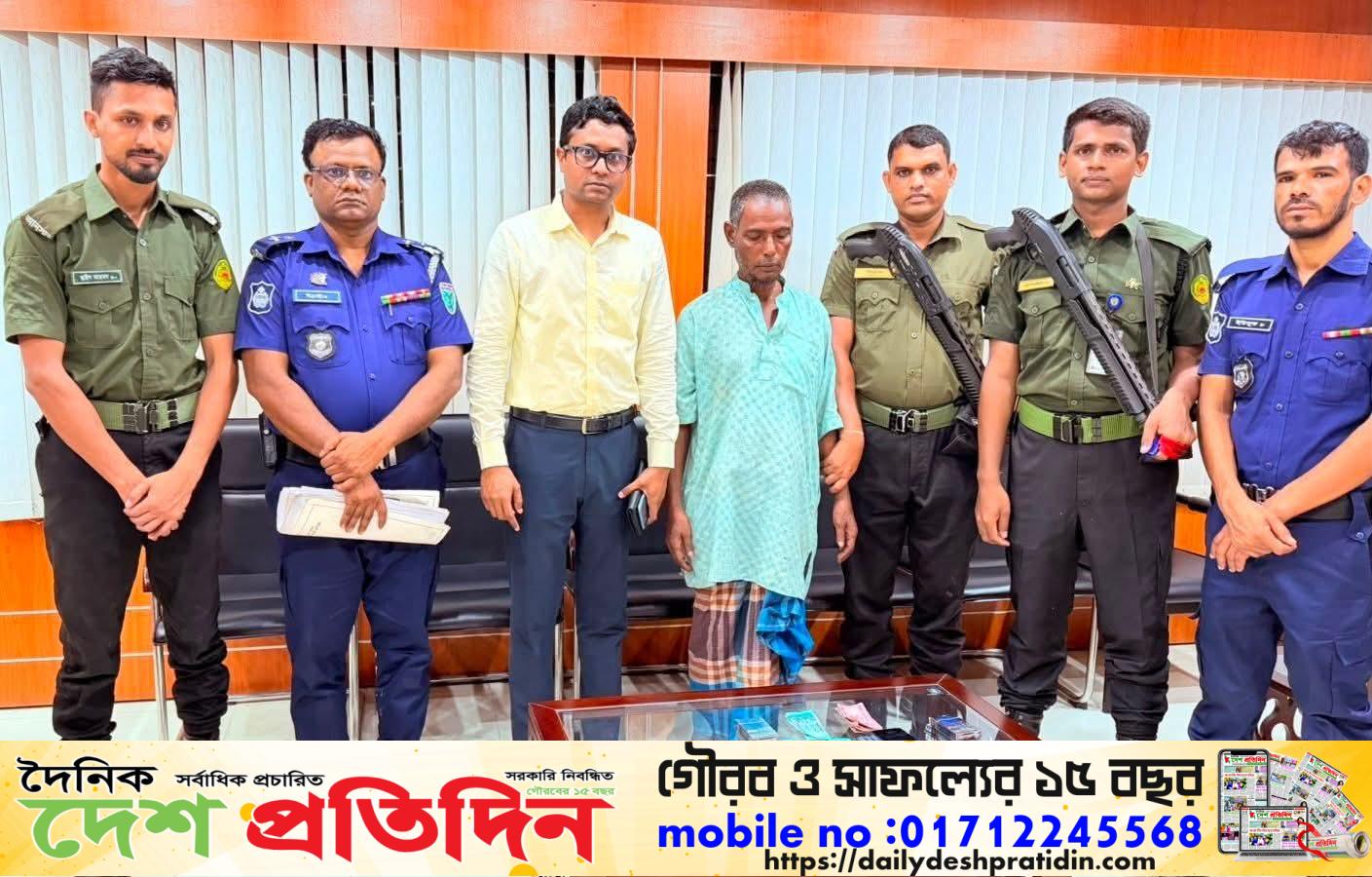 বাহুবলে প্রকাশ্যে জুয়া খেলার দায়ে এক ব্যক্তির কারাদণ্ড